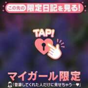 ヒメ日記 2026/05/16 06:01 投稿 三森なぎさ MADAM