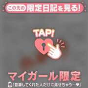 ヒメ日記 2026/05/16 20:46 投稿 三森なぎさ MADAM