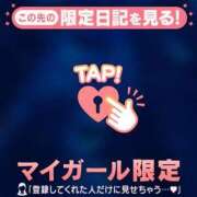 ヒメ日記 2026/05/19 21:31 投稿 三森なぎさ MADAM