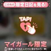 ヒメ日記 2026/05/20 05:46 投稿 三森なぎさ MADAM