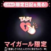 ヒメ日記 2026/05/20 21:46 投稿 三森なぎさ MADAM