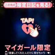 ヒメ日記 2026/05/22 20:46 投稿 三森なぎさ MADAM