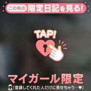 ヒメ日記 2026/05/23 05:46 投稿 三森なぎさ MADAM