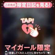 ヒメ日記 2026/05/23 21:16 投稿 三森なぎさ MADAM