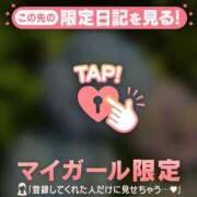 ヒメ日記 2026/05/24 05:46 投稿 三森なぎさ MADAM