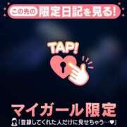 ヒメ日記 2026/05/25 06:46 投稿 三森なぎさ MADAM