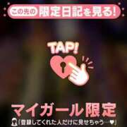 ヒメ日記 2026/05/26 21:31 投稿 三森なぎさ MADAM