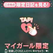 三森なぎさ おはようございます? MADAM