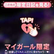 三森なぎさ おはようございます? MADAM