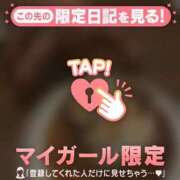 三森なぎさ おやすみなさい? MADAM