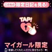 ヒメ日記 2026/05/31 20:46 投稿 三森なぎさ MADAM