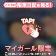 ヒメ日記 2026/06/01 07:01 投稿 三森なぎさ MADAM