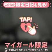 ヒメ日記 2026/06/02 07:01 投稿 三森なぎさ MADAM
