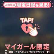 ヒメ日記 2026/06/02 21:31 投稿 三森なぎさ MADAM