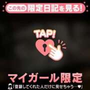 ヒメ日記 2026/06/03 21:46 投稿 三森なぎさ MADAM
