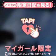 ヒメ日記 2026/06/04 06:01 投稿 三森なぎさ MADAM