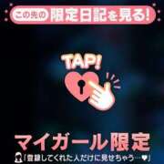 ヒメ日記 2026/06/05 21:16 投稿 三森なぎさ MADAM
