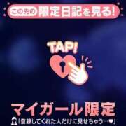 ヒメ日記 2026/06/06 20:46 投稿 三森なぎさ MADAM