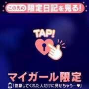 ヒメ日記 2026/06/07 20:31 投稿 三森なぎさ MADAM