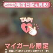 ヒメ日記 2026/06/08 07:01 投稿 三森なぎさ MADAM