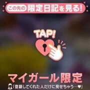 ヒメ日記 2026/06/12 05:46 投稿 三森なぎさ MADAM