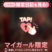 ヒメ日記 2026/06/12 22:01 投稿 三森なぎさ MADAM