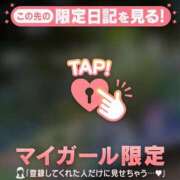ヒメ日記 2026/06/13 05:46 投稿 三森なぎさ MADAM