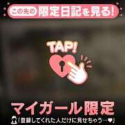 ヒメ日記 2026/06/13 21:16 投稿 三森なぎさ MADAM