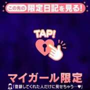 ヒメ日記 2026/06/14 08:16 投稿 三森なぎさ MADAM