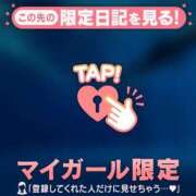 ヒメ日記 2026/06/20 05:46 投稿 三森なぎさ MADAM
