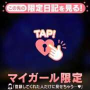 ヒメ日記 2026/06/20 21:31 投稿 三森なぎさ MADAM