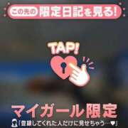 ヒメ日記 2026/06/23 08:16 投稿 三森なぎさ MADAM