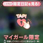 ヒメ日記 2026/06/25 20:46 投稿 三森なぎさ MADAM
