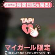ヒメ日記 2026/06/27 05:46 投稿 三森なぎさ MADAM
