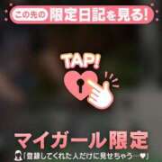 ヒメ日記 2026/06/28 06:01 投稿 三森なぎさ MADAM