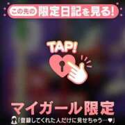 ヒメ日記 2026/07/06 08:01 投稿 三森なぎさ MADAM