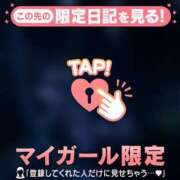 ヒメ日記 2026/07/08 08:01 投稿 三森なぎさ MADAM
