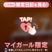 三森なぎさ おはようございます? MADAM