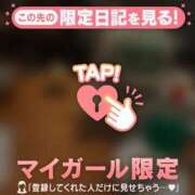 三森なぎさ おやすみなさい? MADAM
