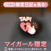三森なぎさ おはようございます? MADAM