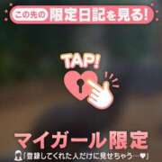 三森なぎさ おやすみなさい? MADAM