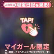 ヒメ日記 2026/07/15 08:01 投稿 三森なぎさ MADAM