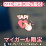 ヒメ日記 2026/07/19 05:46 投稿 三森なぎさ MADAM