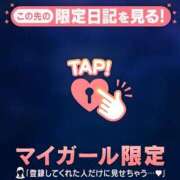 ヒメ日記 2026/07/20 07:16 投稿 三森なぎさ MADAM