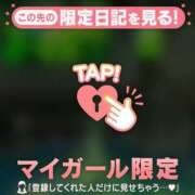 ヒメ日記 2026/07/26 05:46 投稿 三森なぎさ MADAM