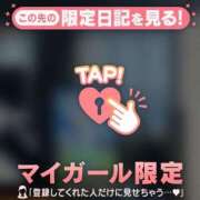 ヒメ日記 2026/07/28 08:46 投稿 三森なぎさ MADAM