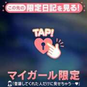 ヒメ日記 2026/07/30 08:46 投稿 三森なぎさ MADAM