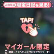 ヒメ日記 2026/07/31 08:46 投稿 三森なぎさ MADAM