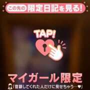 ヒメ日記 2026/08/04 08:46 投稿 三森なぎさ MADAM