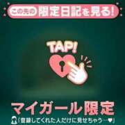 ヒメ日記 2026/08/05 08:46 投稿 三森なぎさ MADAM